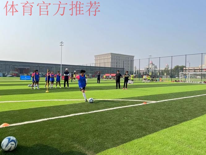 2022年中国足球协会女足青少年“菁英启航”训练营（北京站）开营